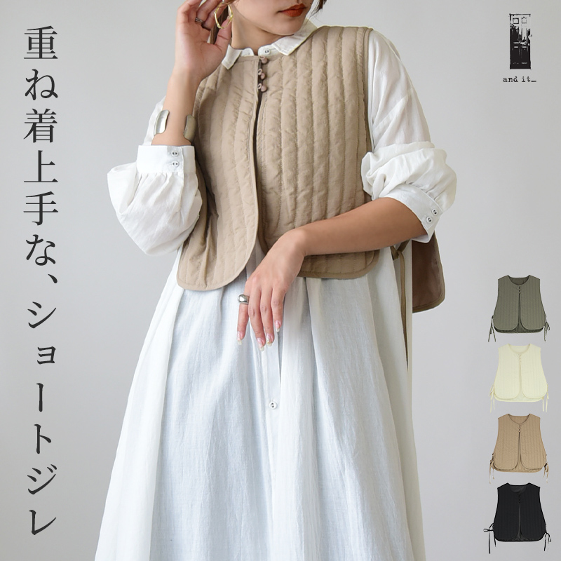 and it_ ジレ レディース キルト ベスト トップス ショート丈 黒