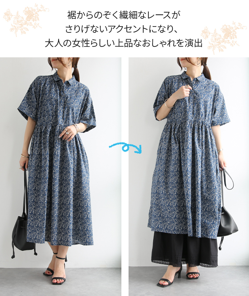 and it_（アンドイット） ペチコート スカート ロング 綿 黒 レース