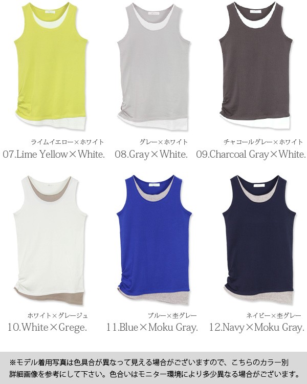 and it_ ロングタンクトップ ロング丈 インナー レディース 重ね