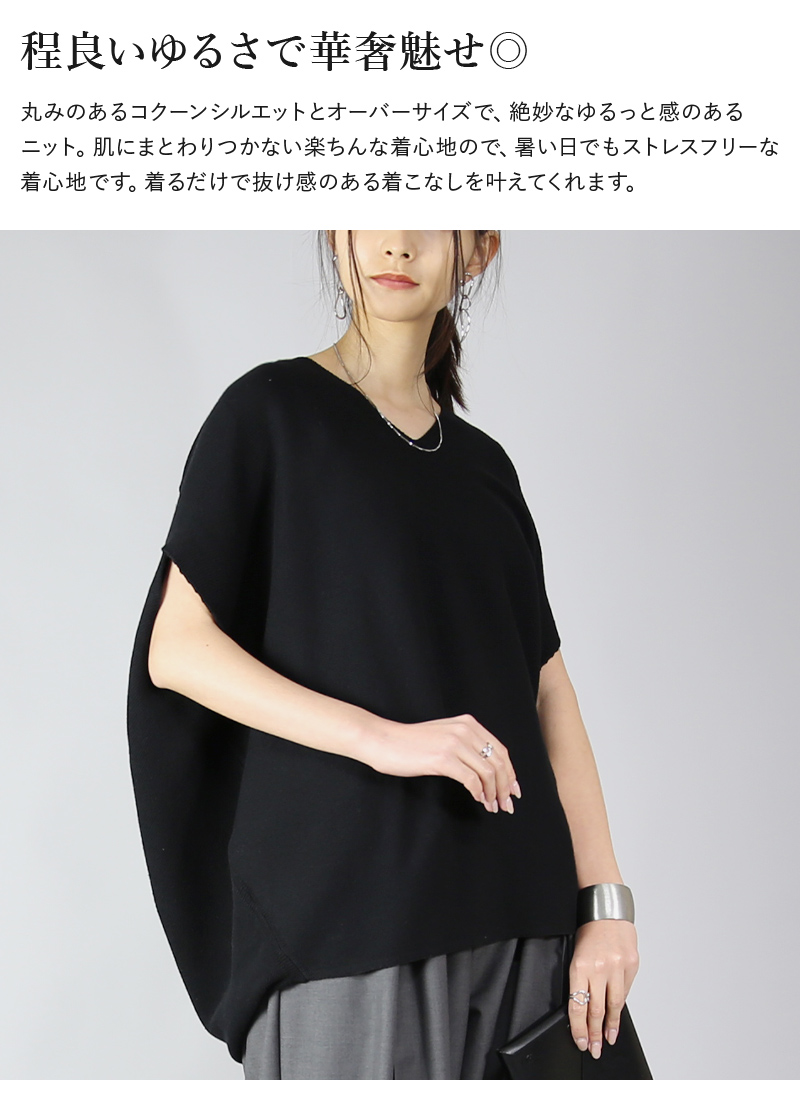 and it_（アンドイット） サマーニット レディース 半袖 vネック
