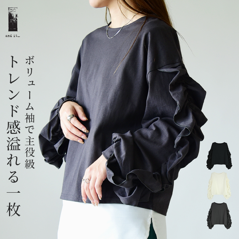 ボリュームフリルコットントップス ボリュームフリルトップス レディース : ZOZOTOWN Yahoo!店 - 通販