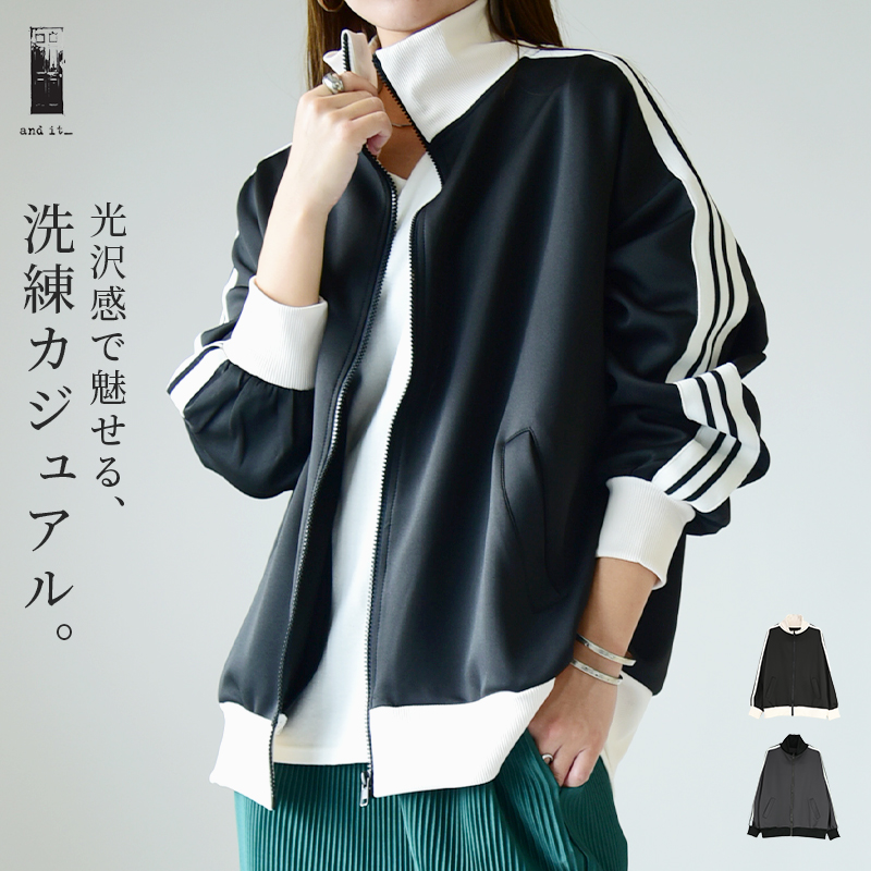 and it_ トラックジャケット レディース ジャージ ハイネック
