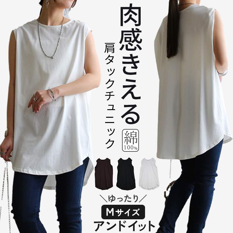and it_（アンドイット） カットソー レディース 綿 tシャツ トップス