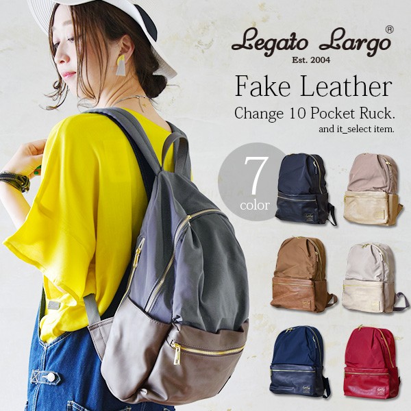 Legato Largo リュックサック バッグ レガートラルゴ 大容量