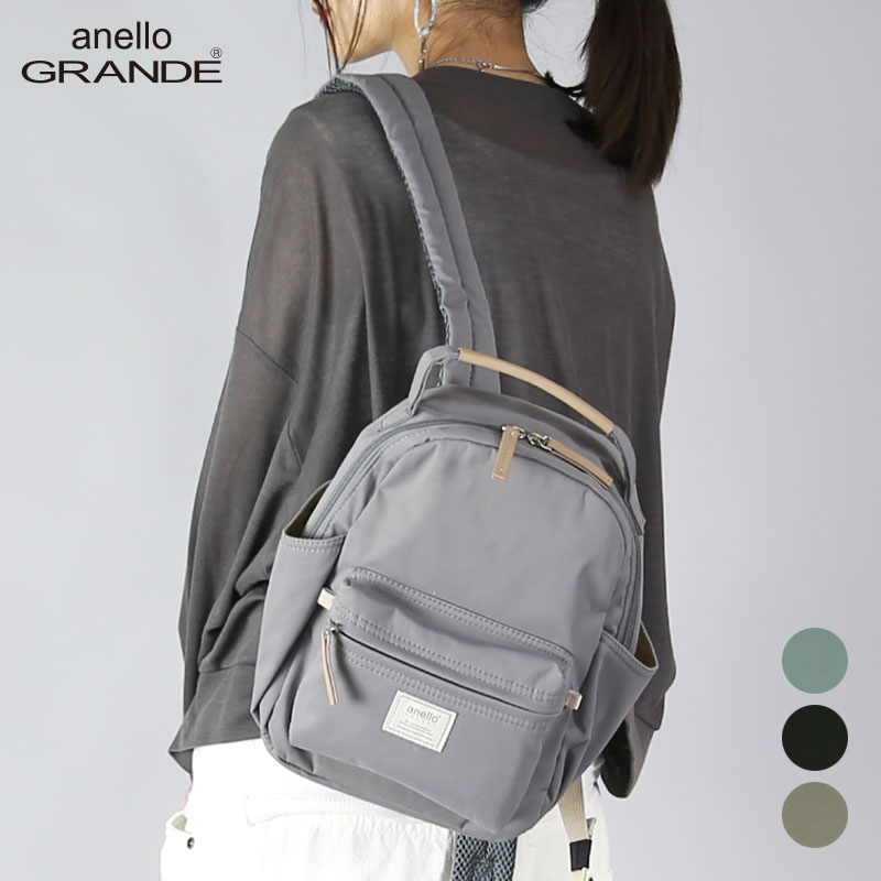 anello GRANDE アネロ グランデ motte ミニリュック レディース 軽い