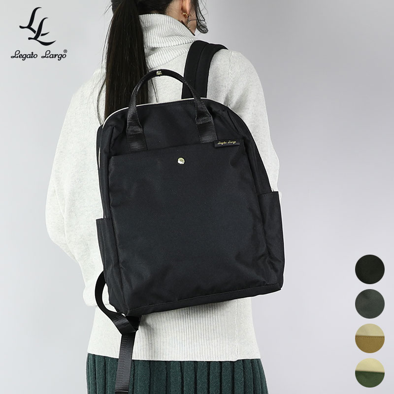 Legato Largo（レガートラルゴ） 撥水両立 リュック レディース メンズ 