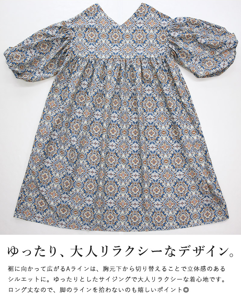 and it_ ワンピース レディース 夏 ロング 長袖 エスニック柄 春