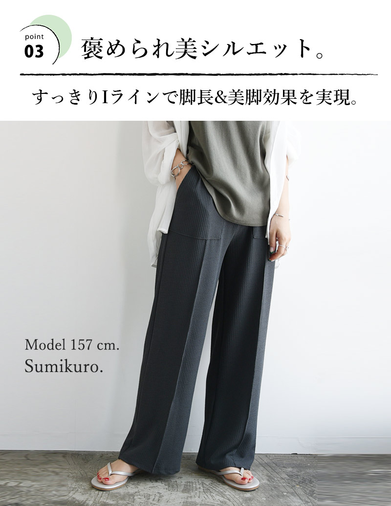 ホットなアイテム、ホットな節約 it_ and ワイドパンツ 白 黒 スリット 春 夏 レディース パンツ