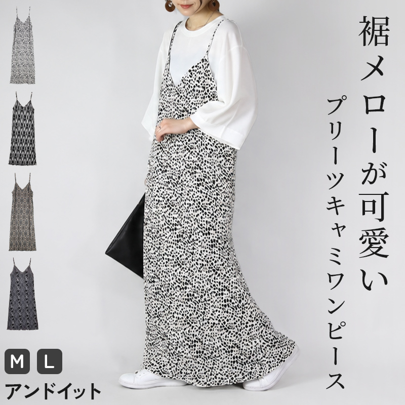 and it_（アンドイット） ワンピース ロング キャミワンピース