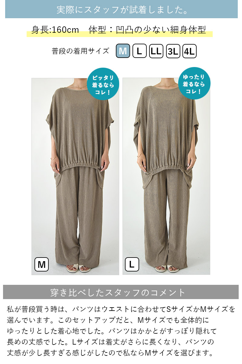 and it_ セルフカット セットアップ レディース 夏 春 50代 40代 and it_ セルフカット セットアップ レディース 夏 春 50代 40代