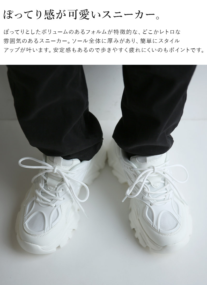 and it_ スニーカー レディース 黒 白 厚底 歩きやすい 履き
