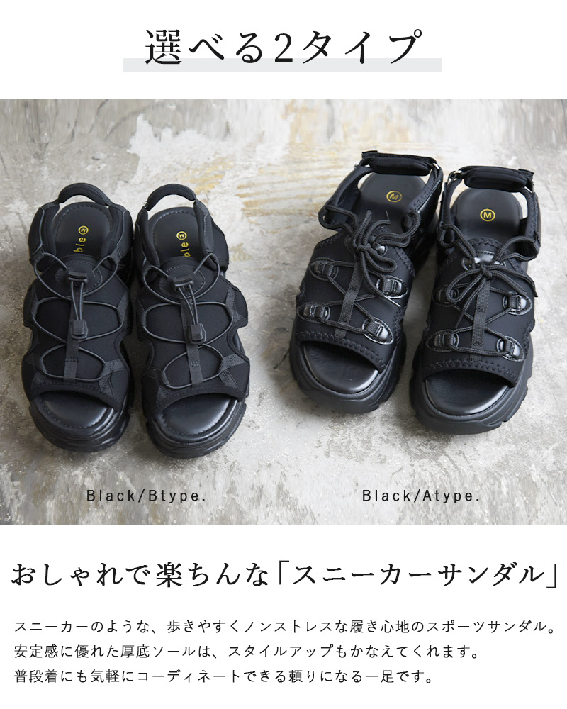 厚底　サンダル　　サイズ23センチ k2-xz075-01.jpg