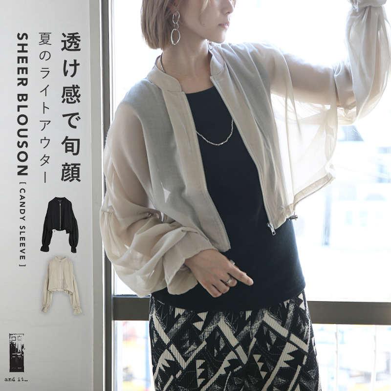 and it_（アンドイット） ブルゾン レディース 薄手 春秋 長袖 羽織り 