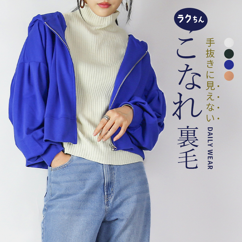 and it_（アンドイット） パーカー レディース ショート丈 羽織り