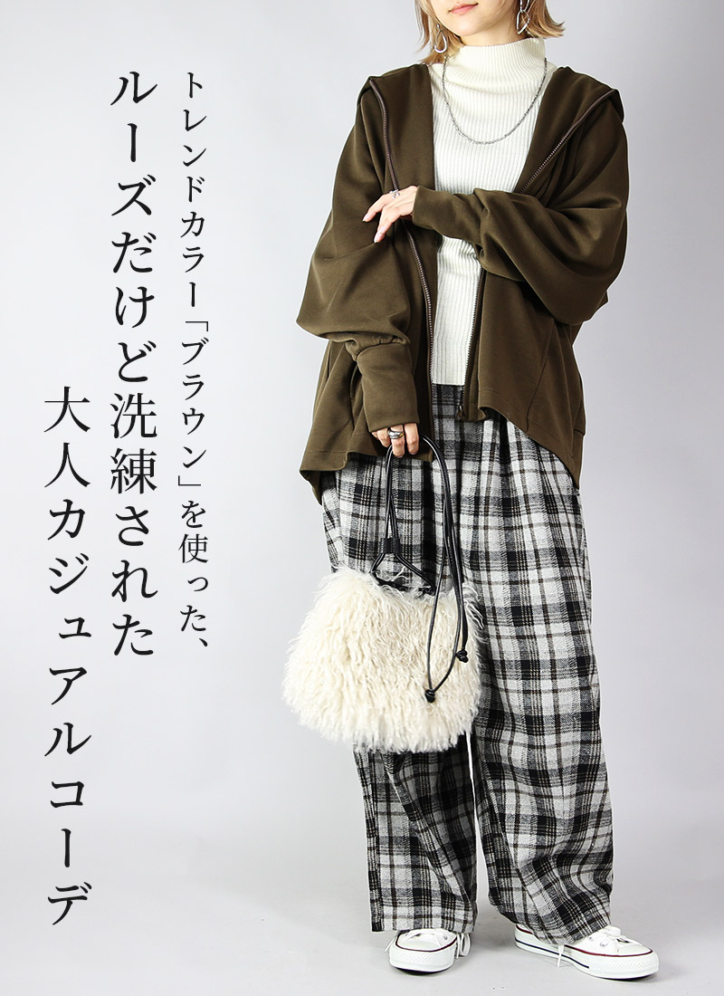 コーデセット レディース 3点 パーカー バルーンパンツ ニット 