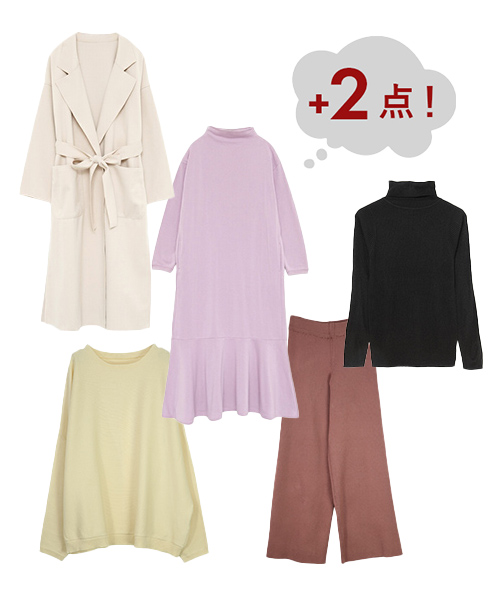 福袋 2026 レディース 5点セット ニット コート アウター ワンピース 裏起毛 パンツ トップス ボトムス ゆったり 綿ニット 秋 冬 おまけ付 おしゃれ | and it_ | 02
