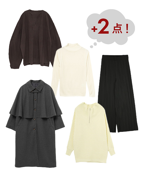 福袋 2026 レディース 5点セット ニット コート アウター 裏起毛 プリーツパンツ トップス ボトムス ゆったり 秋 冬 おまけ付 おしゃれ | and it_ | 01