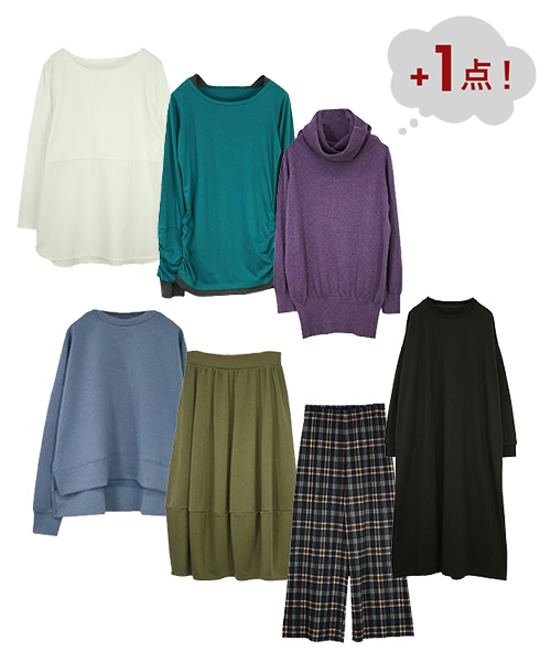 福袋 2026 レディース 7点セット インナー カットソー ロンt ニット スカート ワンピース パンツ トップス ボトムス ゆったり 秋 冬 おまけ付 おしゃれ | and it_ | 01