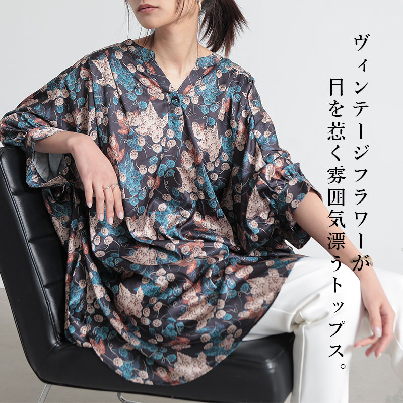 and it_（アンドイット） シャツ レディース 七分袖 夏 春 花柄 