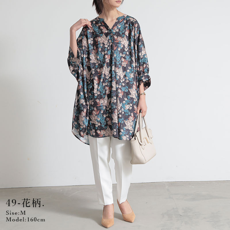 シャツ レディース 七分袖 夏 春 花柄 ブラウス 体型カバー 柄シャツ フラワー チュニック丈 トップス きれいめ 50代 40代 30代 20代 個性的 おしゃれ and it_ シャツ レディース 七分袖 夏 春 花柄 ブラウス 体型