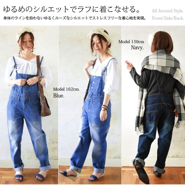 and it_（アンドイット） デニムサロペット ジーンズ オーバーオール