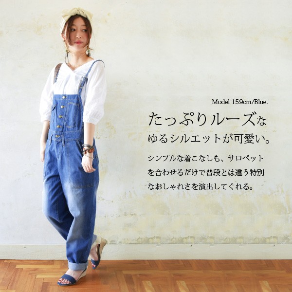 アニエスベー アンファン】ストライプオーバーオール