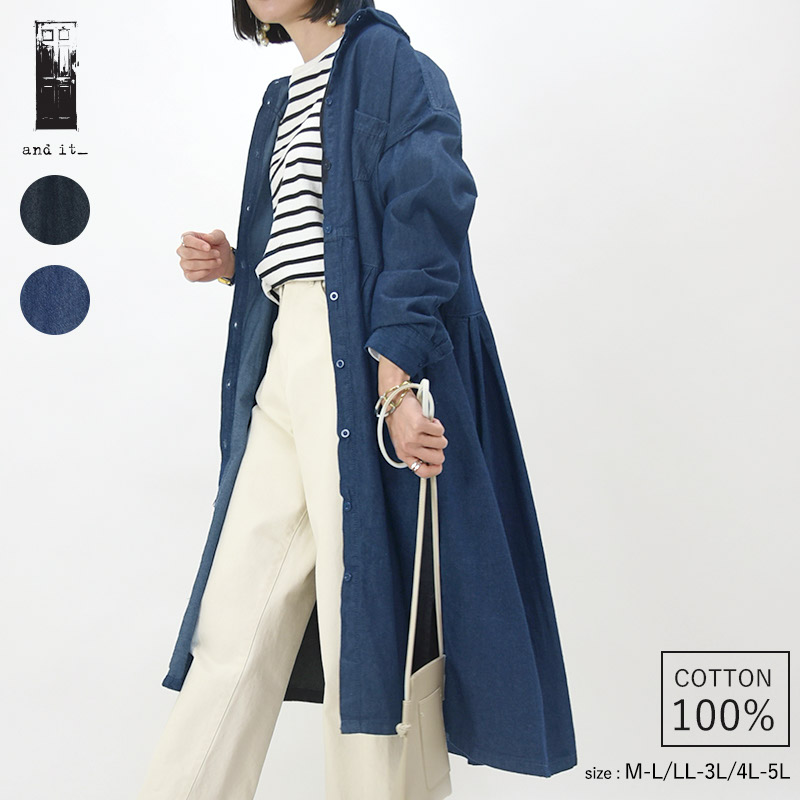 and it_ デニムワンピース レディース ロング 長袖 春 シャツ