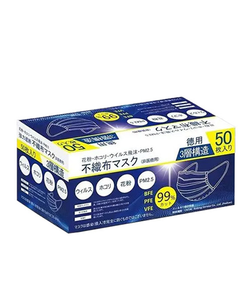 and it_（アンドイット） 爆買 マスク 不織布 50枚入り 8箱 400枚 予防