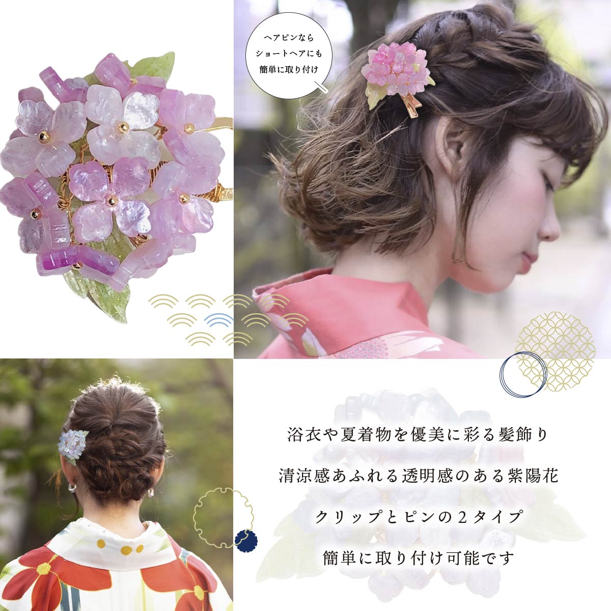 最適な材料 hair2.jpg 服&ファッション小物