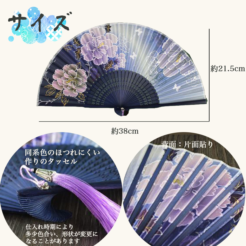 扇子 レディース 女性用 シルク調 扇子袋付き ギフトセット 桜 蝶 桔梗