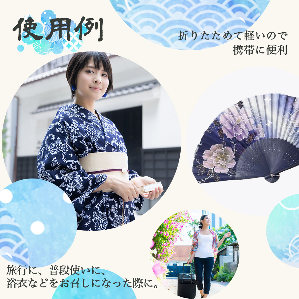 扇子 レディース 女性用 シルク調 扇子袋付き ギフトセット 桜 蝶 桔梗