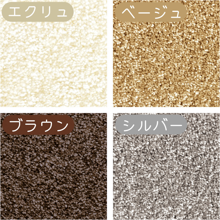 ふかふかの国産高級ラグ ジェイド 352×522cm（江戸間12帖） プレーベル シャギーラグ 国産 防炎 ラグ 日本製 無地 シンプル ラグ カーペット ラグ 全4色