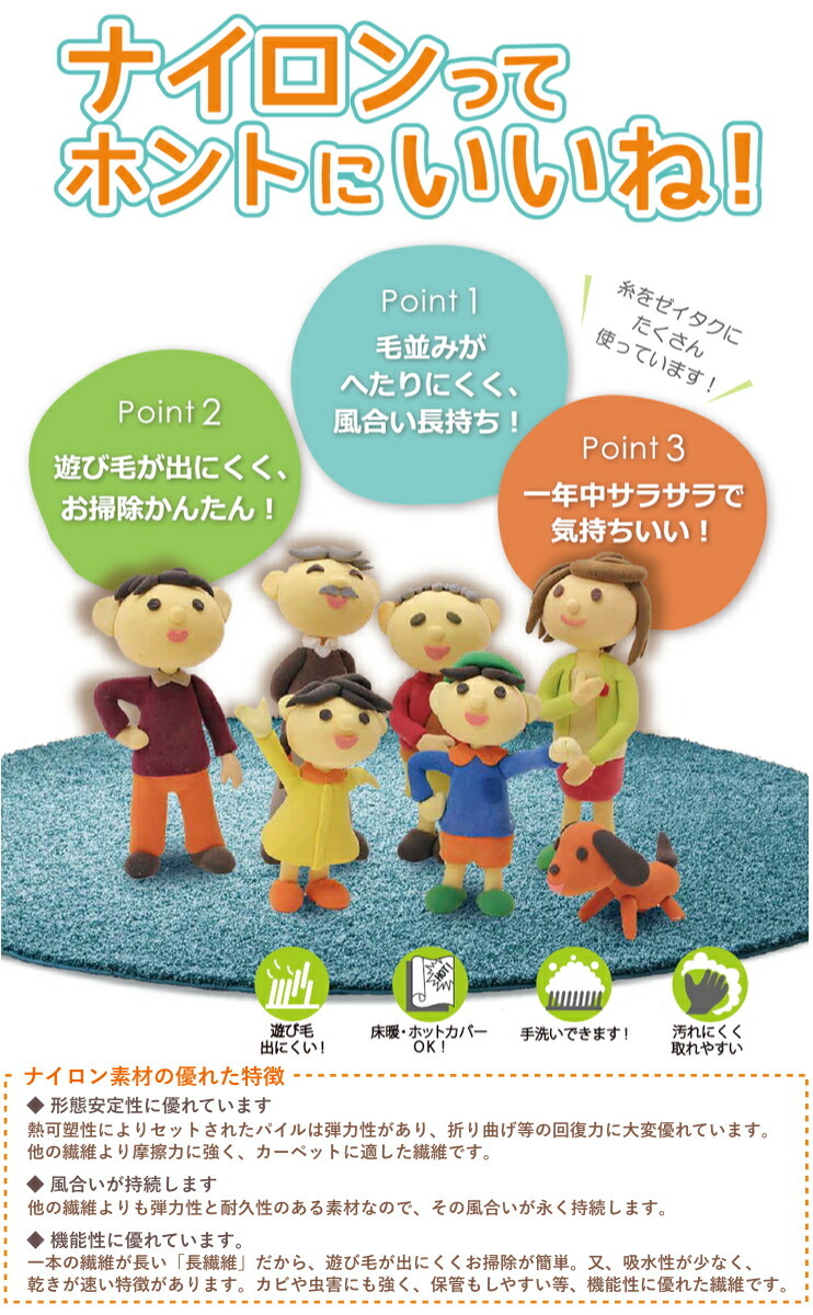 ラグマット ラグ ジャスパー 約3畳 190×240cm 抗菌 防ダニ 洗える プレーベル おしゃれ 北欧 シャギーラグ 日本製 秋冬春夏用 P01 | プレーベル | 10