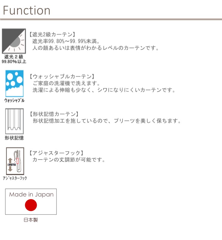 ディズニー 遮光カーテン 100×200cm プー/リース １枚入 日本製 形状