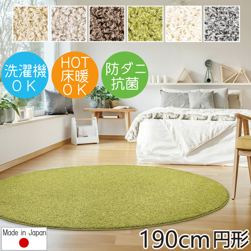 ✨ウール ラグ　エクリュ色　未使用　ジャスパー✨ ウール ラグ エクリュ色 未使用 ジャスパー ✨ウール ラグエクリュ色未