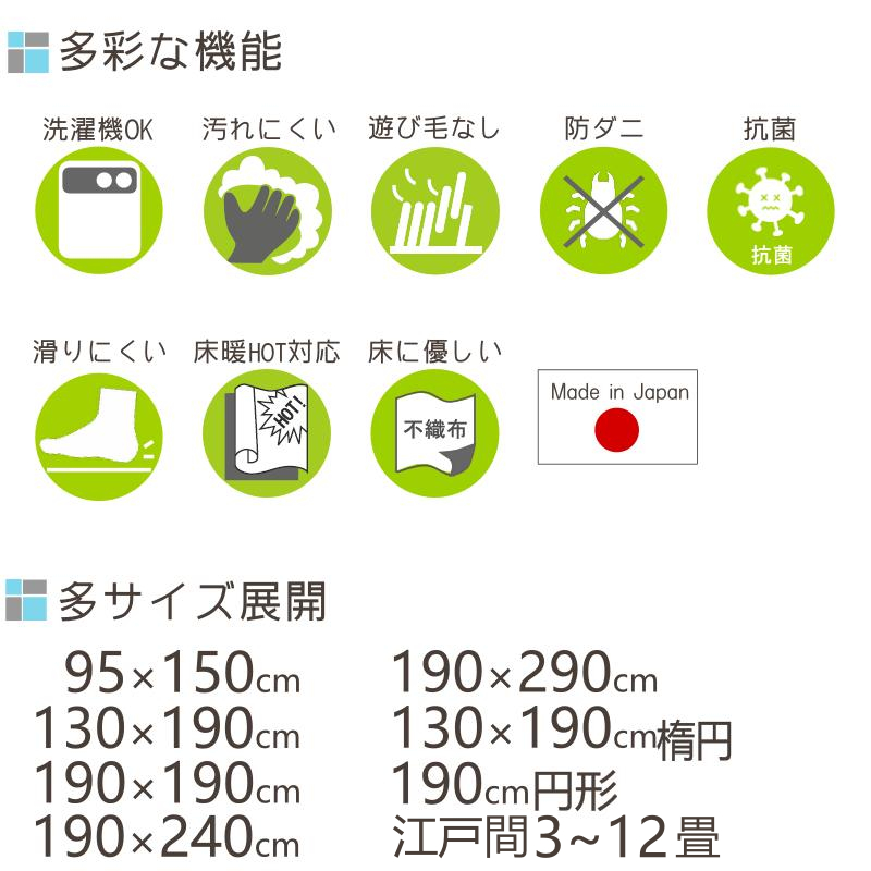 ラグマット ラグ ジャスパー 約3畳 190×240cm 抗菌 防ダニ 洗える プレーベル おしゃれ 北欧 シャギーラグ 日本製 秋冬春夏用 P01 | プレーベル | 03