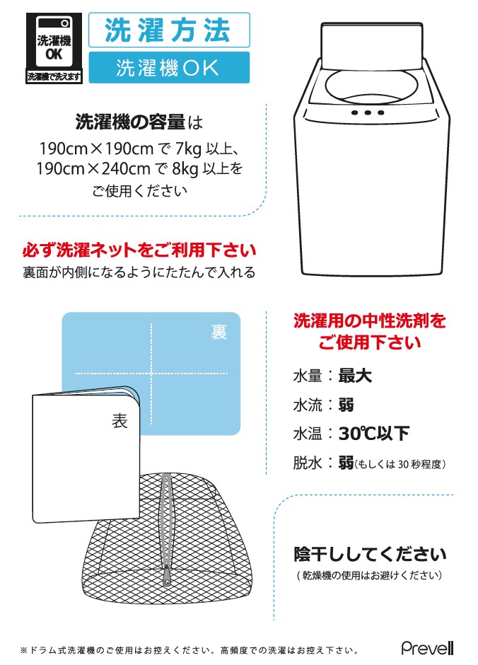 ラグマット ラグ ジャスパー 約3畳 190×240cm 抗菌 防ダニ 洗える プレーベル おしゃれ 北欧 シャギーラグ 日本製 秋冬春夏用 P01 | プレーベル | 12