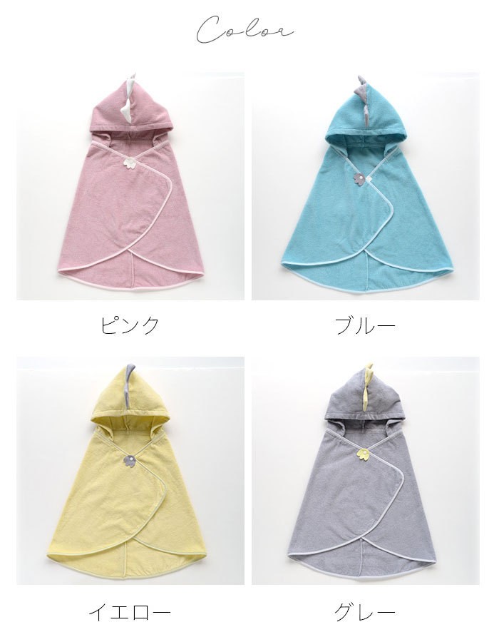 今治タオル（imabari towel） 赤ちゃん フード付きバスタオル