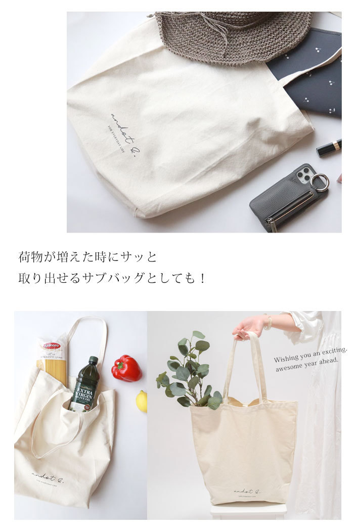 エコバッグ マチ広 おしゃれ 生成り シンプル マイバッグ