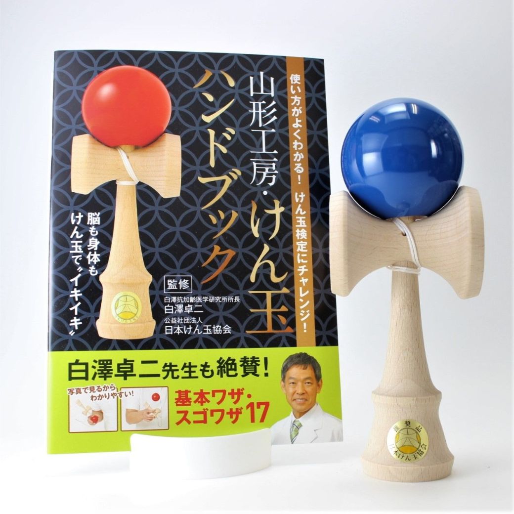 【サンダース】けん玉2本 サンダース】けん玉2本 サンダース】けん玉2本 サンダース】けん玉2本