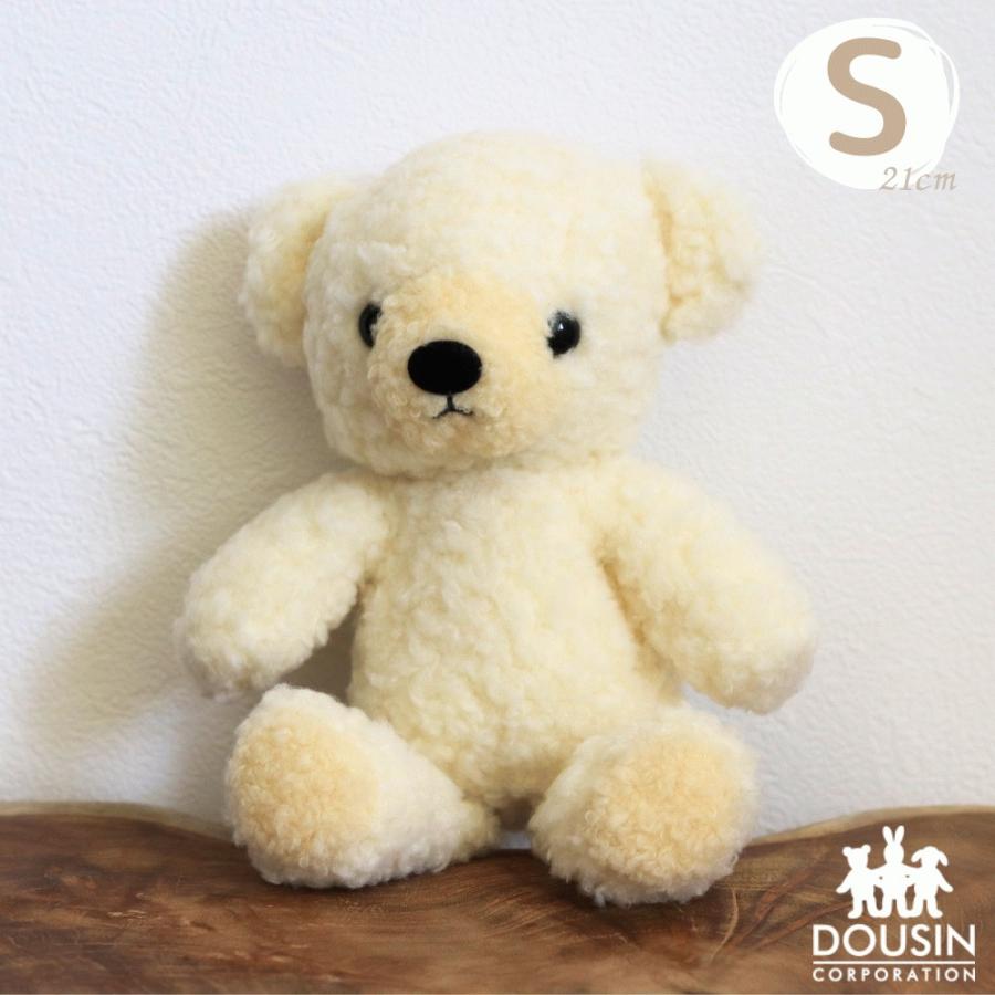 童心 くま ぬいぐるみ フカフカ S ローズ ピンク 21cm 日本製 出産