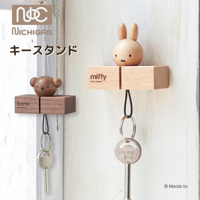 magnet_168438007501.png