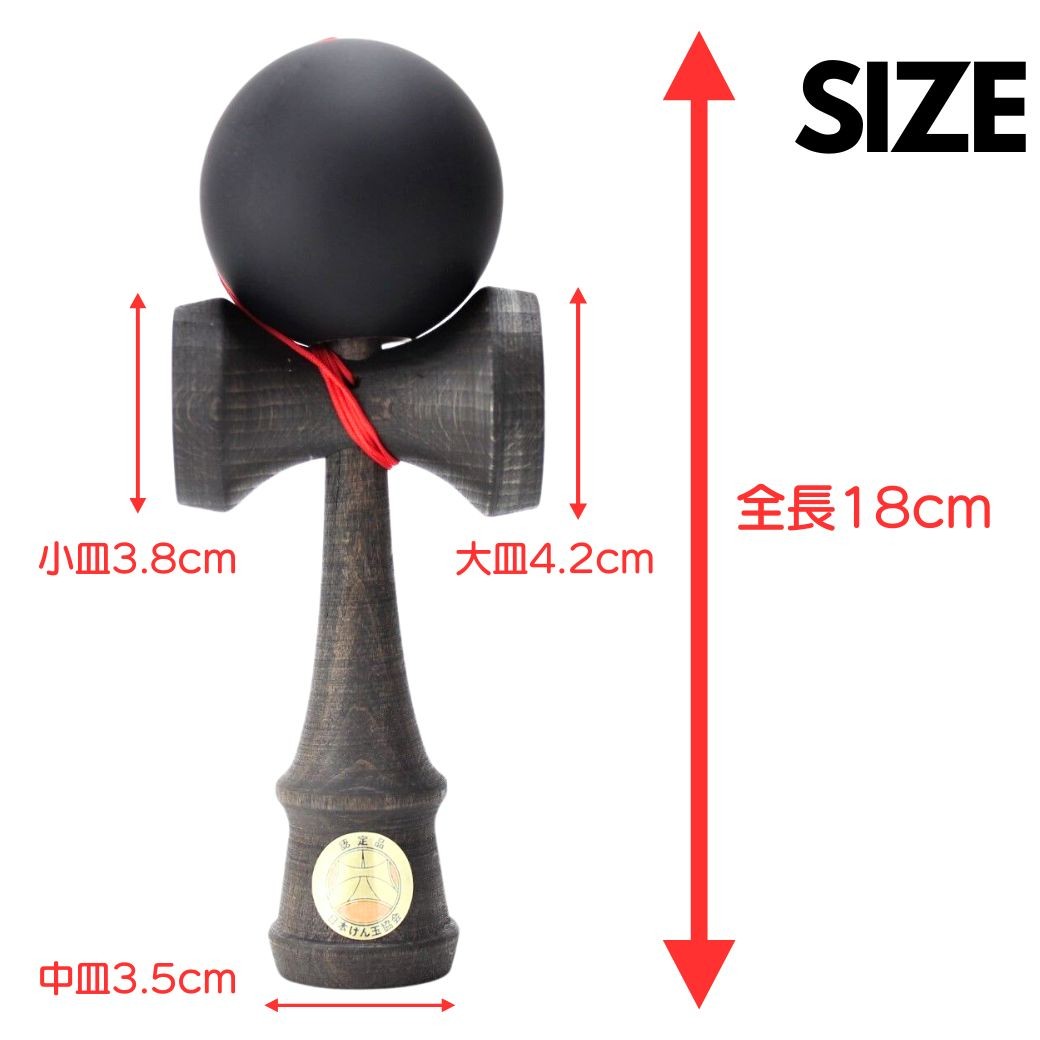 競技用　木製けん玉セット 35個セット 木製フィットけん玉 - チャイルドショップ ｜チャイルド社公式