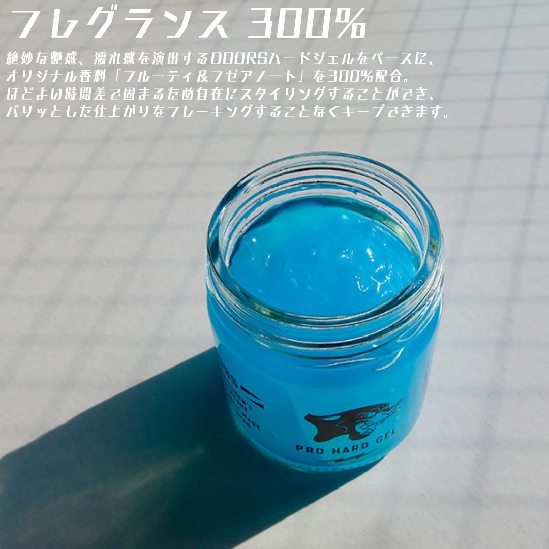 ハードジェル 120g、ミディアムジェル120g DOORS（ドアーズ） ハード ジェル LTD メンズ 200g スタイリング