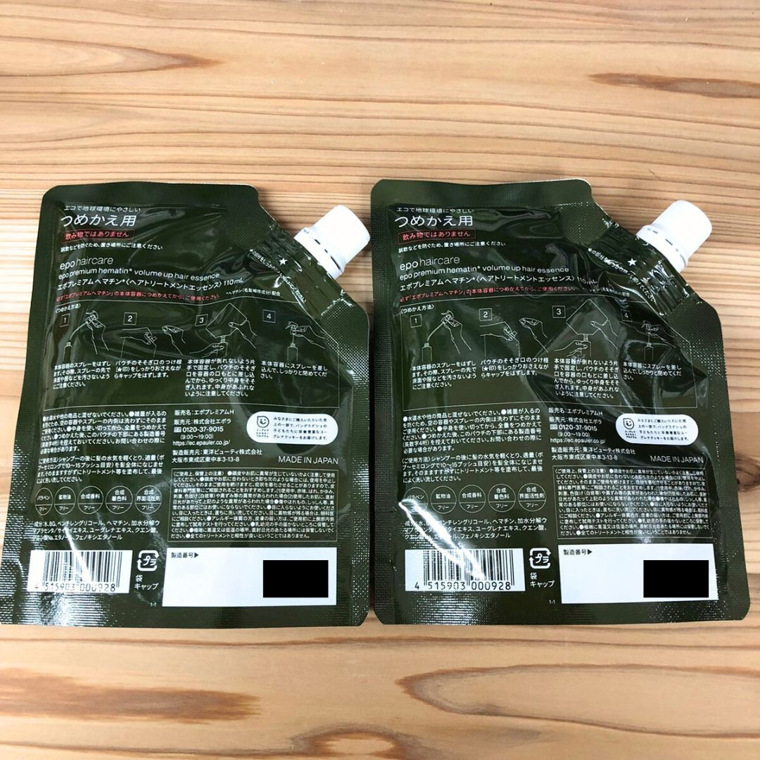 エポ プレミアム ヘマチン トリートメント エッセンス 110ml