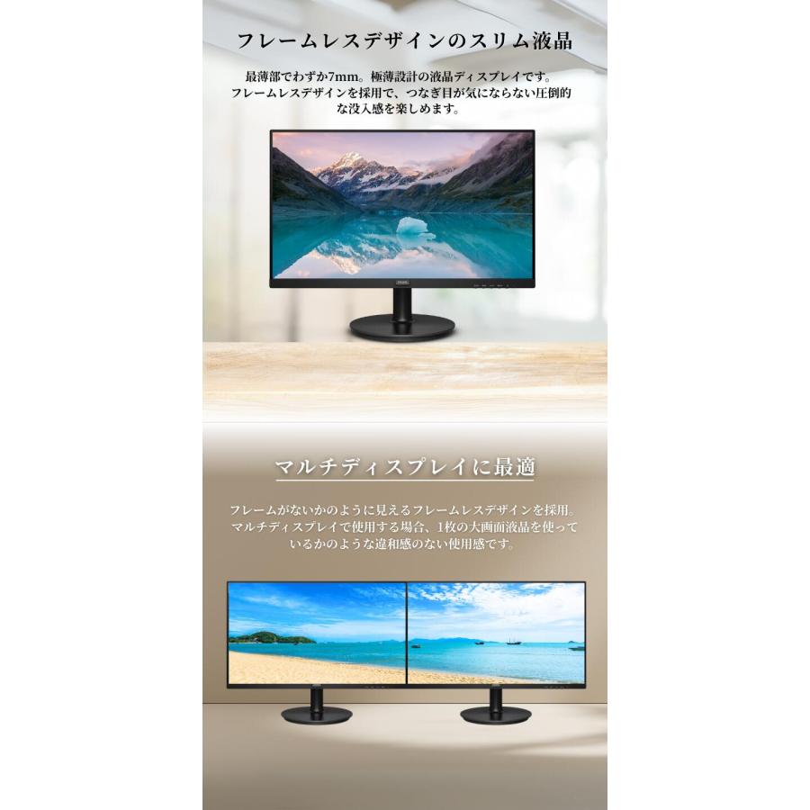 最短即日発送】 Philips 241S9A/11 モニター 24インチ 23.8型 フルHD