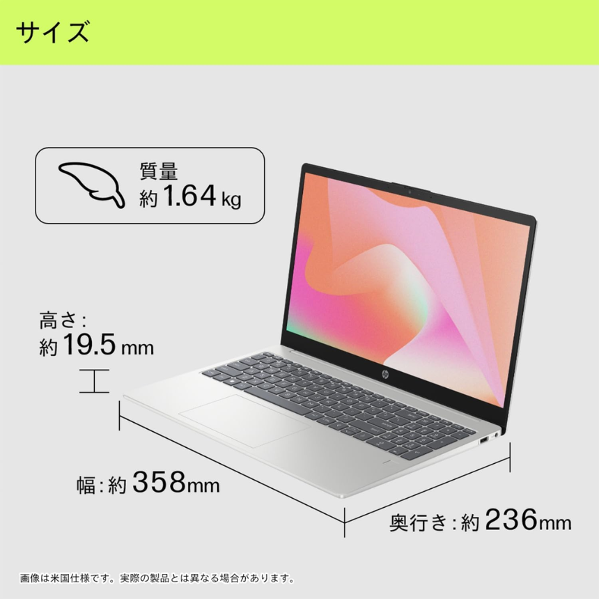 HP 15-fc0006AU 15.6インチ　Ryzen5 7530U 16GB HP 15 【最短翌日発送】新品 ノートパソコン 15-fc0006AU 15.6型 FHD