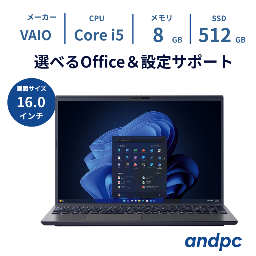 VAIO Pro BM11 Core i5 16型 Win11Pro 新品 VAIO Pro 【最短翌日発送】新品 ノートパソコン BM11 16.0型 Corei5
