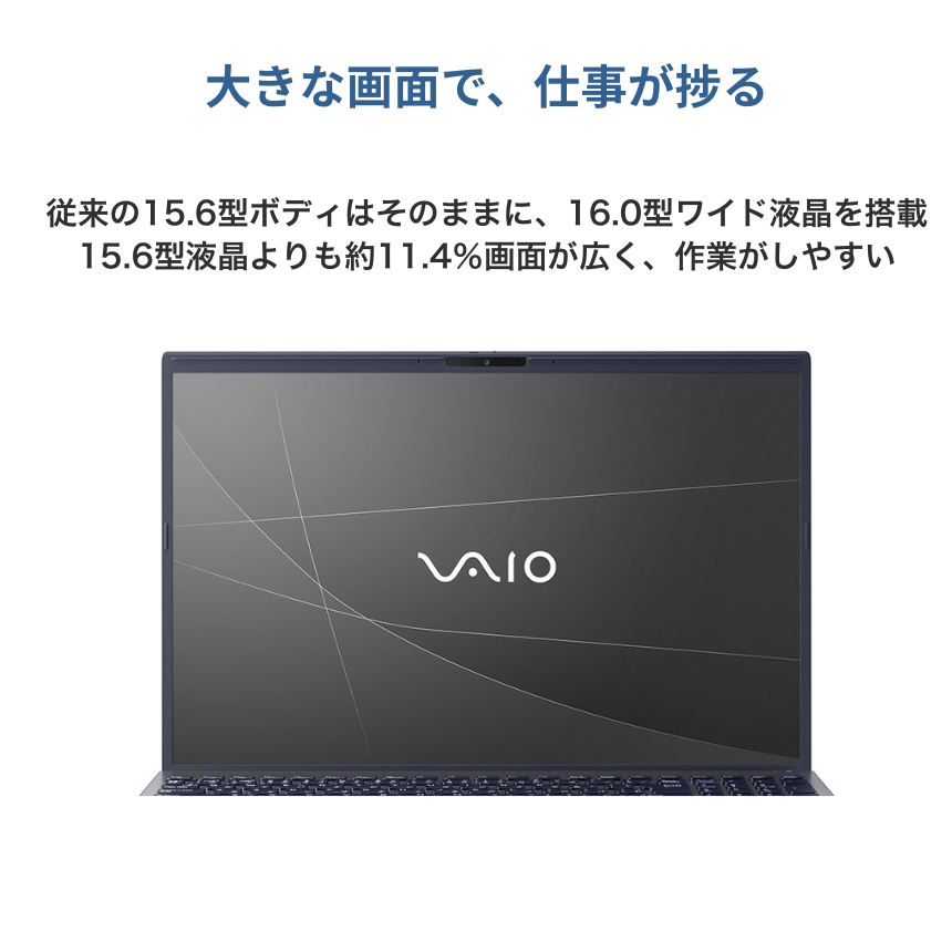 VAIO Pro 【最短翌日発送】新品 ノートパソコン BM11 16.0型 Corei5
