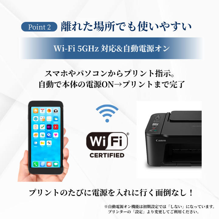PIXUS Canon（キヤノン）TS3730 ブラック 純正インクセット(大容量